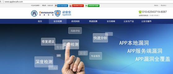 開發(fā)者和企業(yè)都慌了 APP必須進(jìn)行安全測(cè)試，網(wǎng)絡(luò)與信息安全軟件開發(fā)成關(guān)鍵